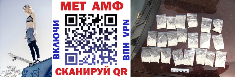 купить  цена  Пущино  Amphetamine Розовый 