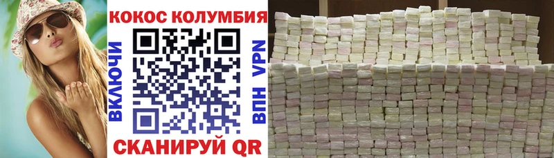 цены   Пущино  KRAKEN ссылки  Кокаин Колумбийский 