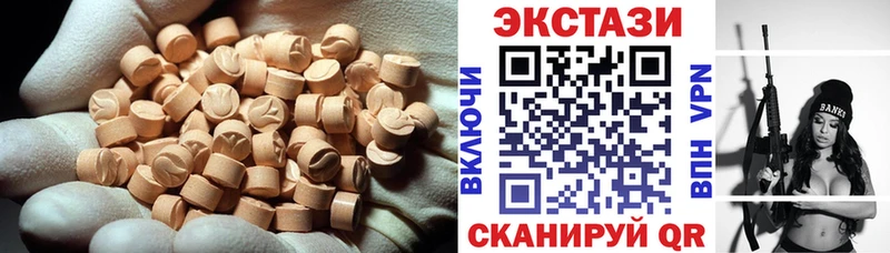 цены Пущино Экстази круглые