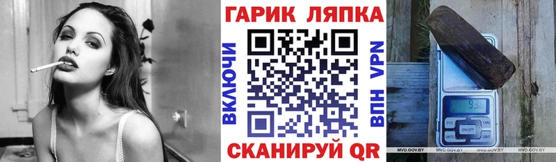 kraken tor  Пущино  ГАШИШ хэш 