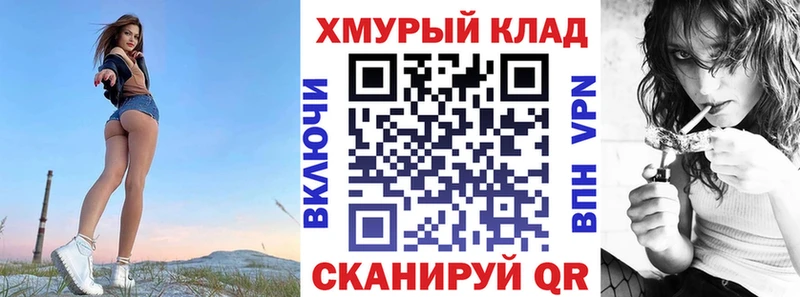 Героин хмурый Пущино