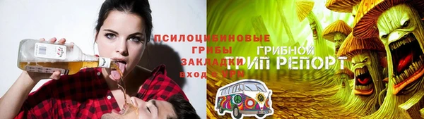 кокаин премиум Аркадак