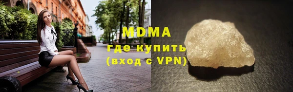 герыч Армянск