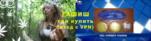 герыч Армянск