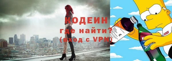 герыч Армянск