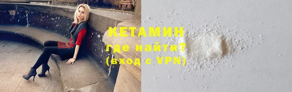 кокаин премиум Аркадак