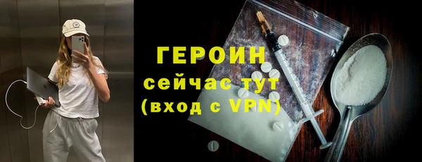 кокаин премиум Аркадак