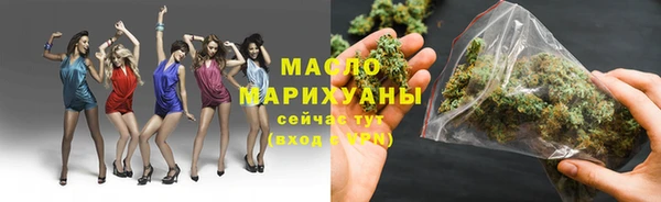 кокаин премиум Аркадак