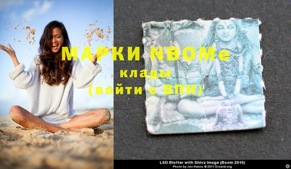 кокаин премиум Аркадак