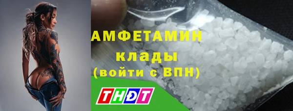 кокаин премиум Аркадак