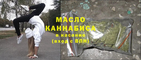 кокаин премиум Аркадак