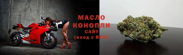 кокаин премиум Аркадак