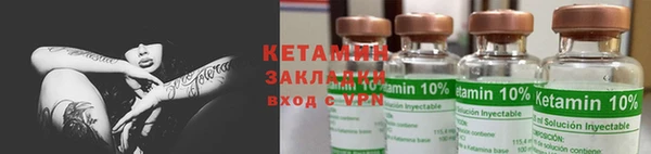 круглые Арсеньев
