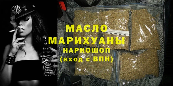 кокаин премиум Аркадак