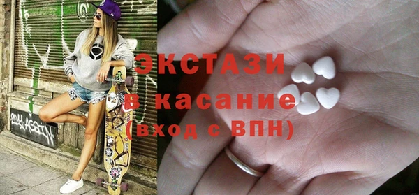круглые Арсеньев