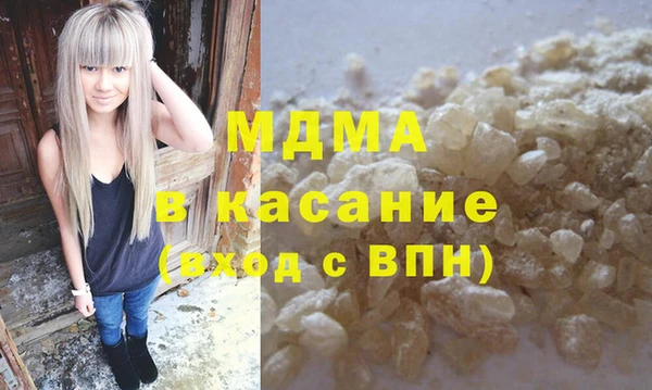 круглые Арсеньев