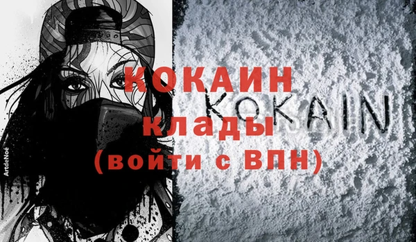 кокаин премиум Аркадак