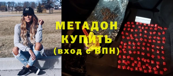 герыч Армянск