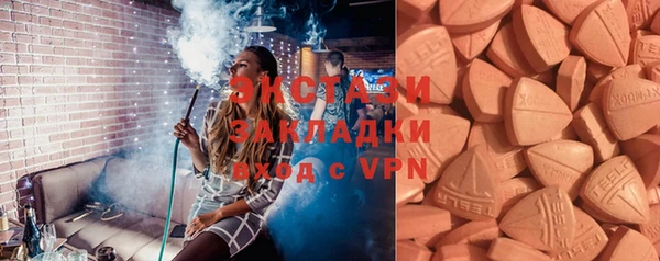 кокаин премиум Аркадак