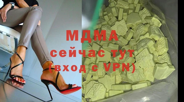 круглые Арсеньев