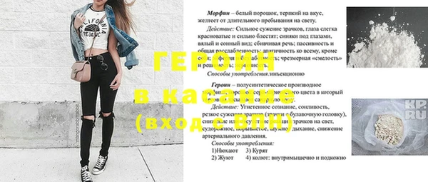 герыч Армянск