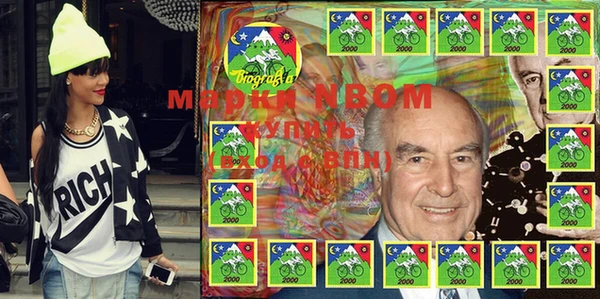 кокаин премиум Аркадак