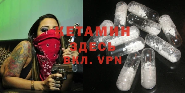 круглые Арсеньев