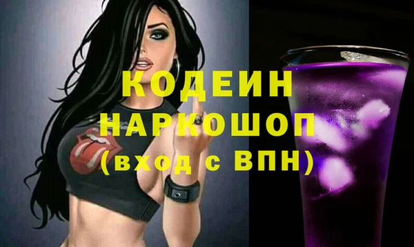 кокаин премиум Аркадак