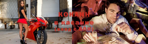 кокаин премиум Аркадак