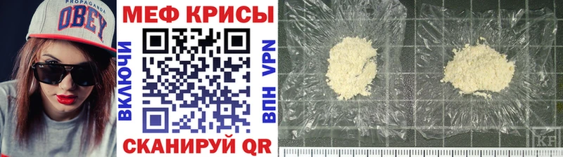 KRAKEN рабочий сайт  Пущино  Меф 4 MMC 