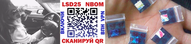 Марки NBOMe 1500мкг как найти Пущино