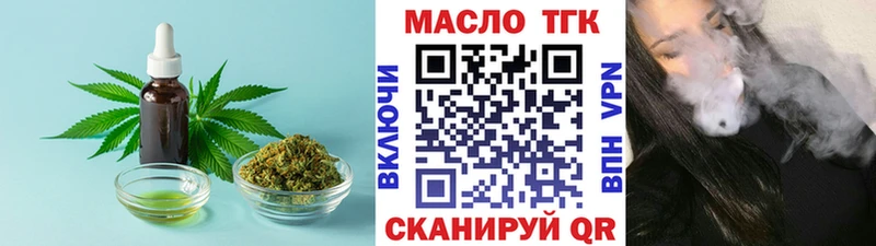 Дистиллят ТГК гашишное масло  Пущино 